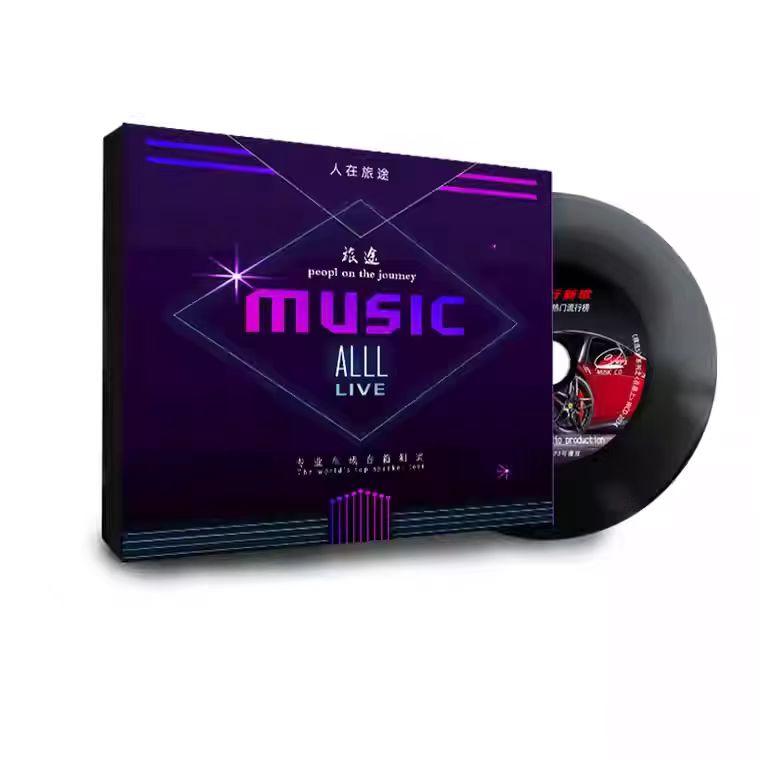 中国好声音车载流行CD 店铺LOGO