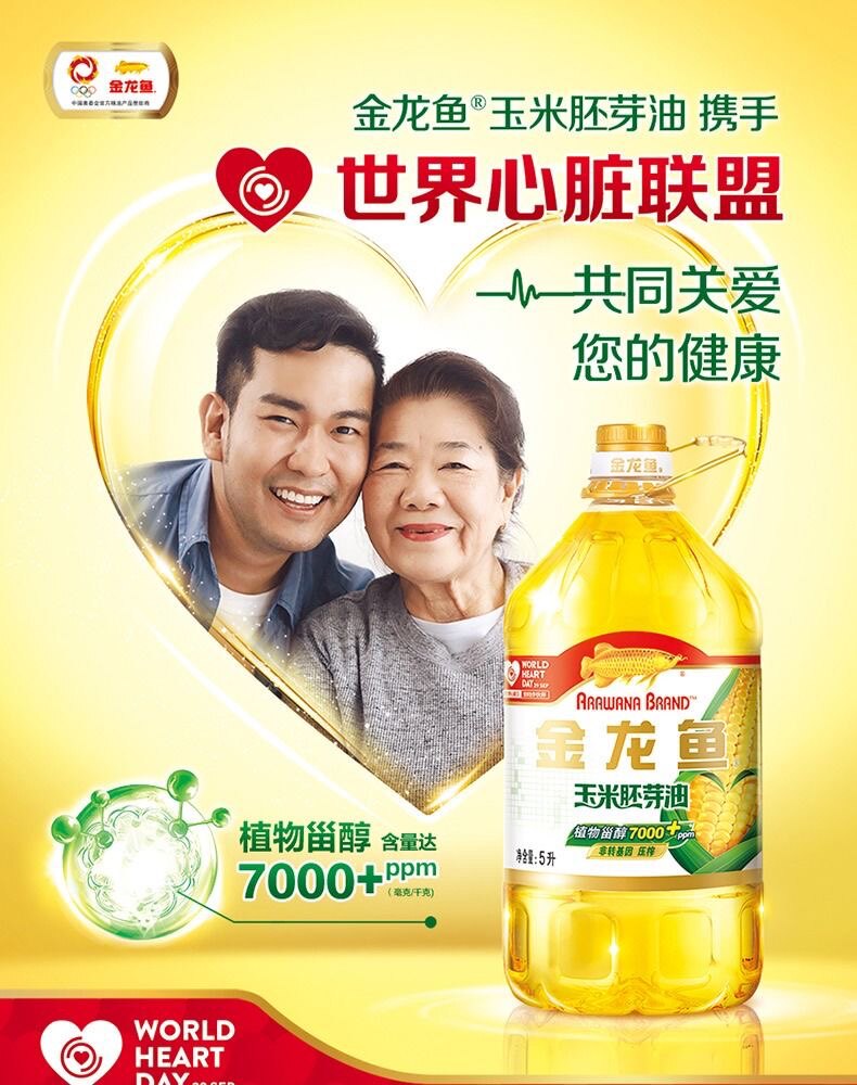 满多升粮油