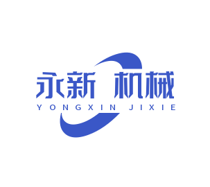 湖北永新机械 厂家直销