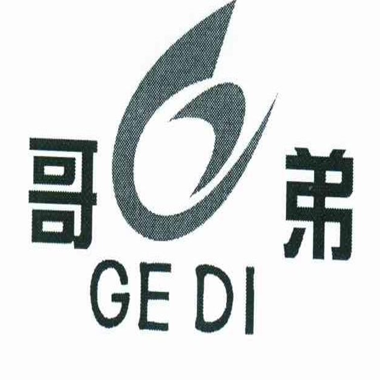 新颖哥弟特惠商城