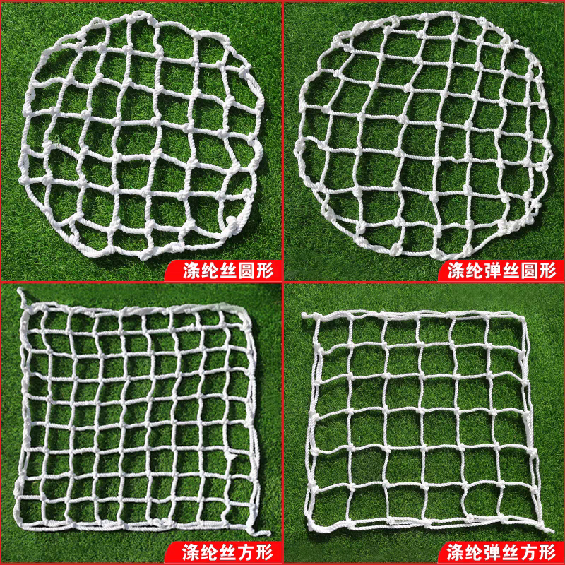 山东金霄绳网