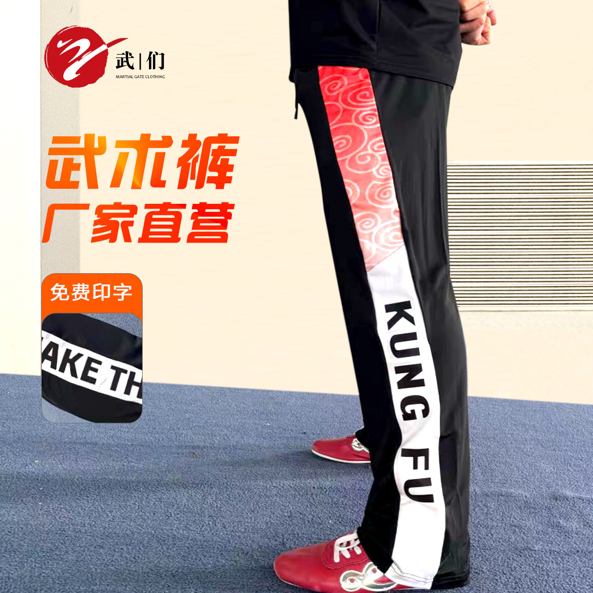 李跃体育