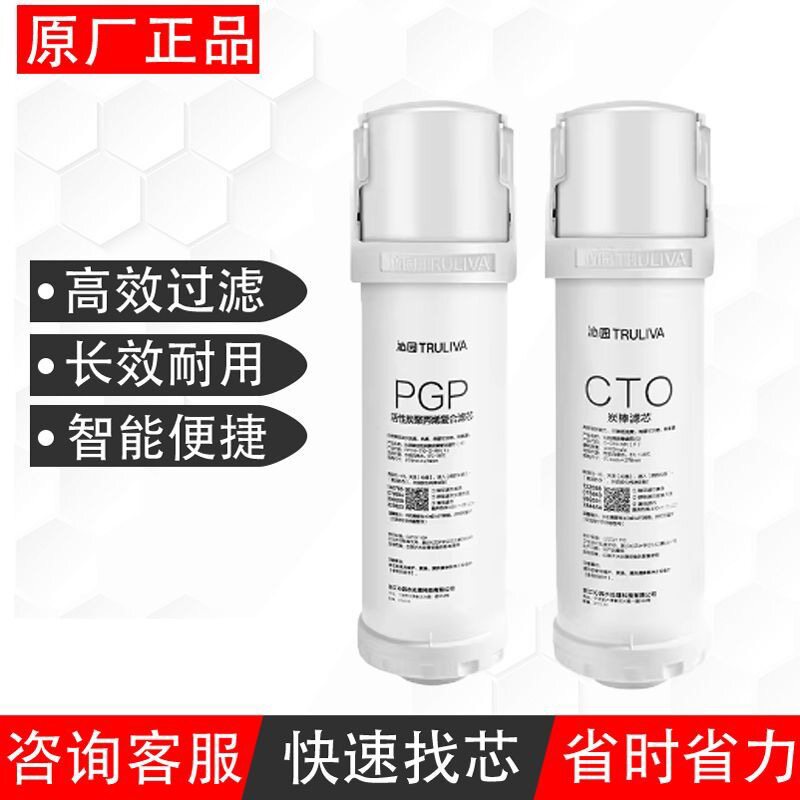 QY净水店