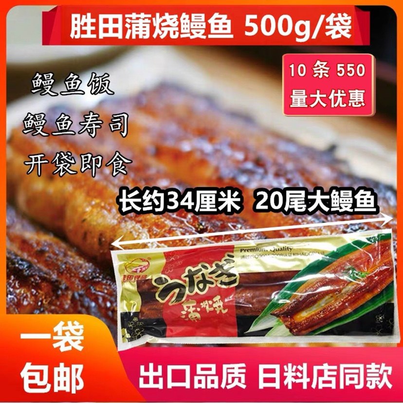 放题日式料理店 店铺LOGO