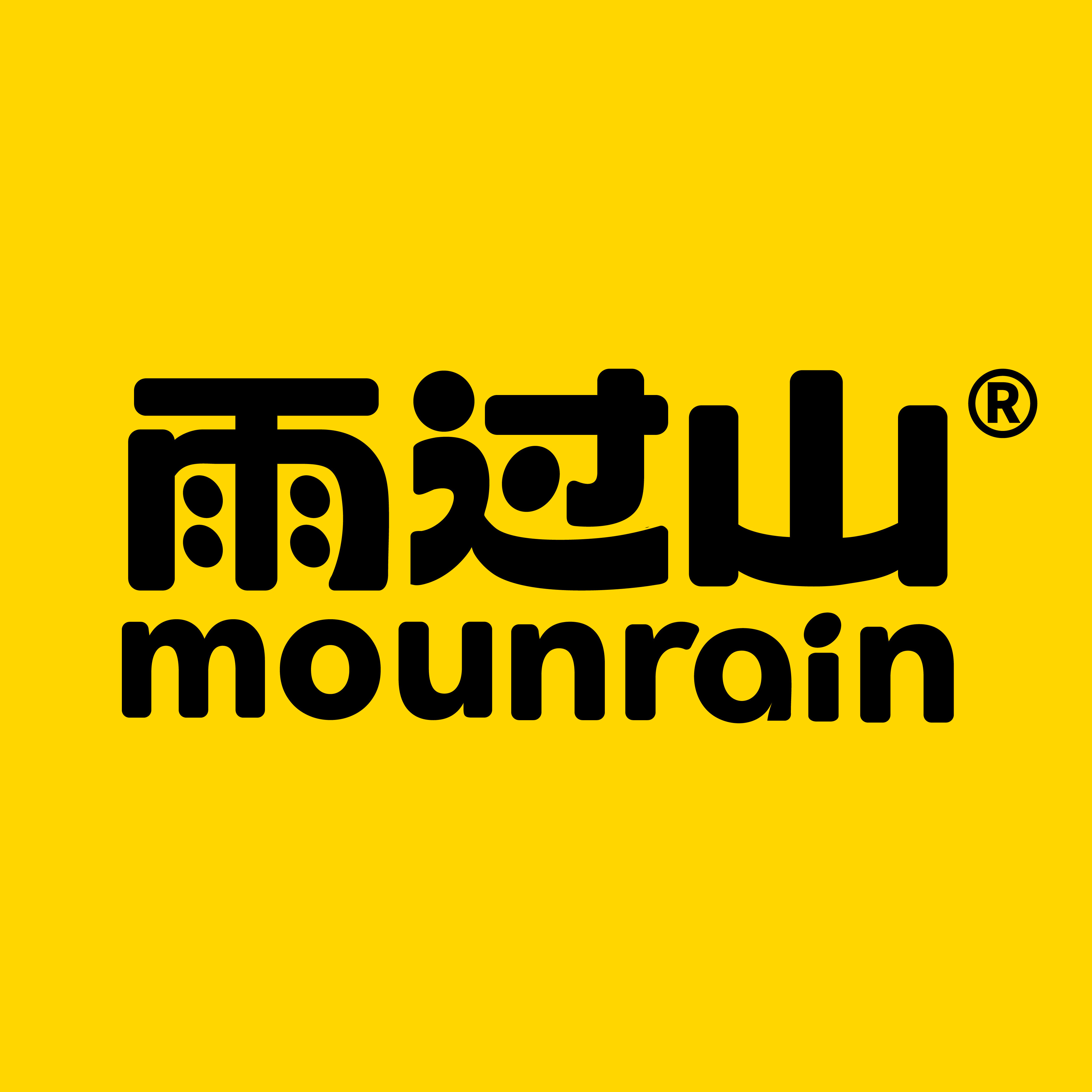 雨过山Mounrain 店铺LOGO