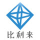 比利钻石工具