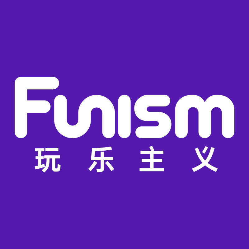 玩乐主义Funism