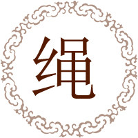 批吊坠挂绳