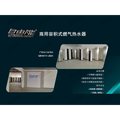 自由能电器企业店