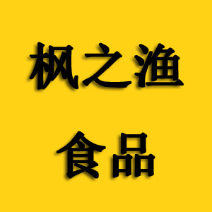 枫之渔食品 店铺LOGO
