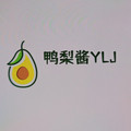 鸭梨酱YLJ