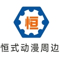 印吹丝汀interesting