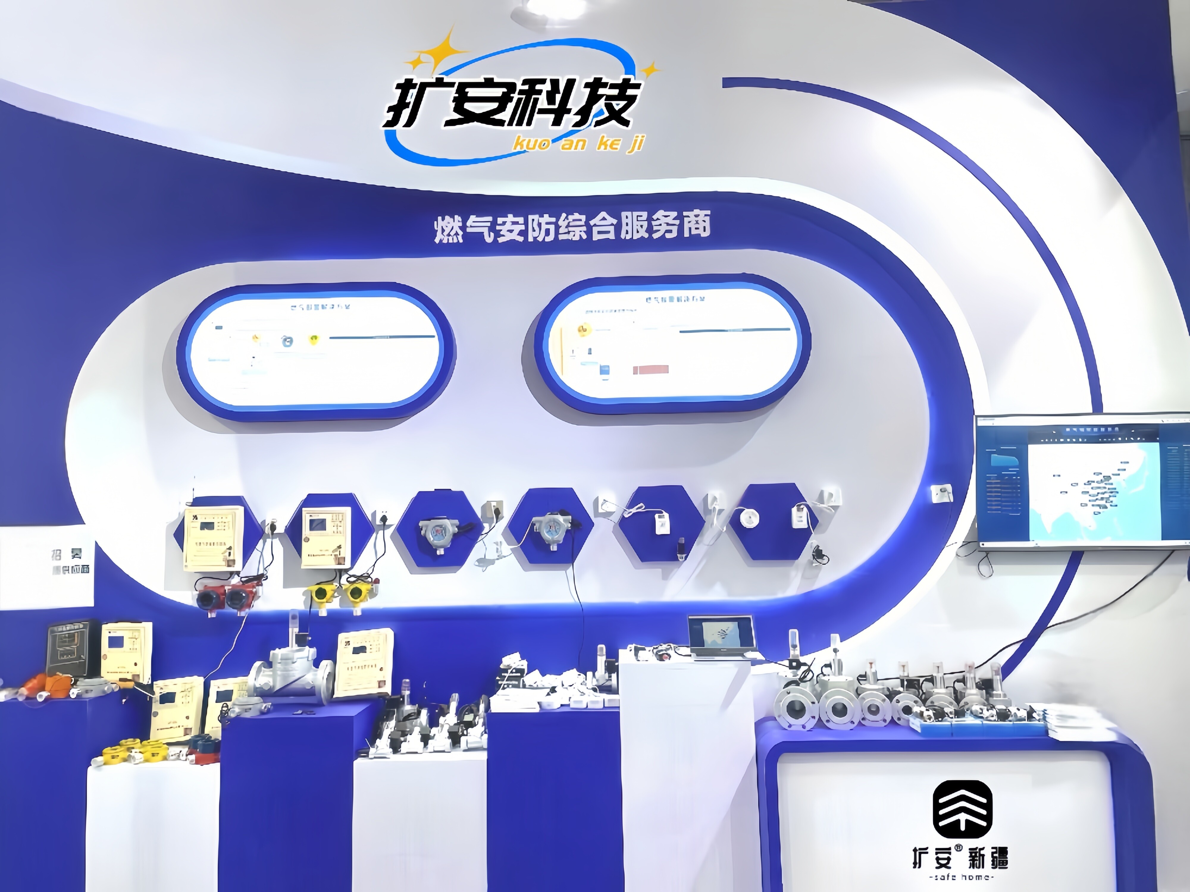 扩安报警器 秒发