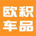 欧积旗舰店