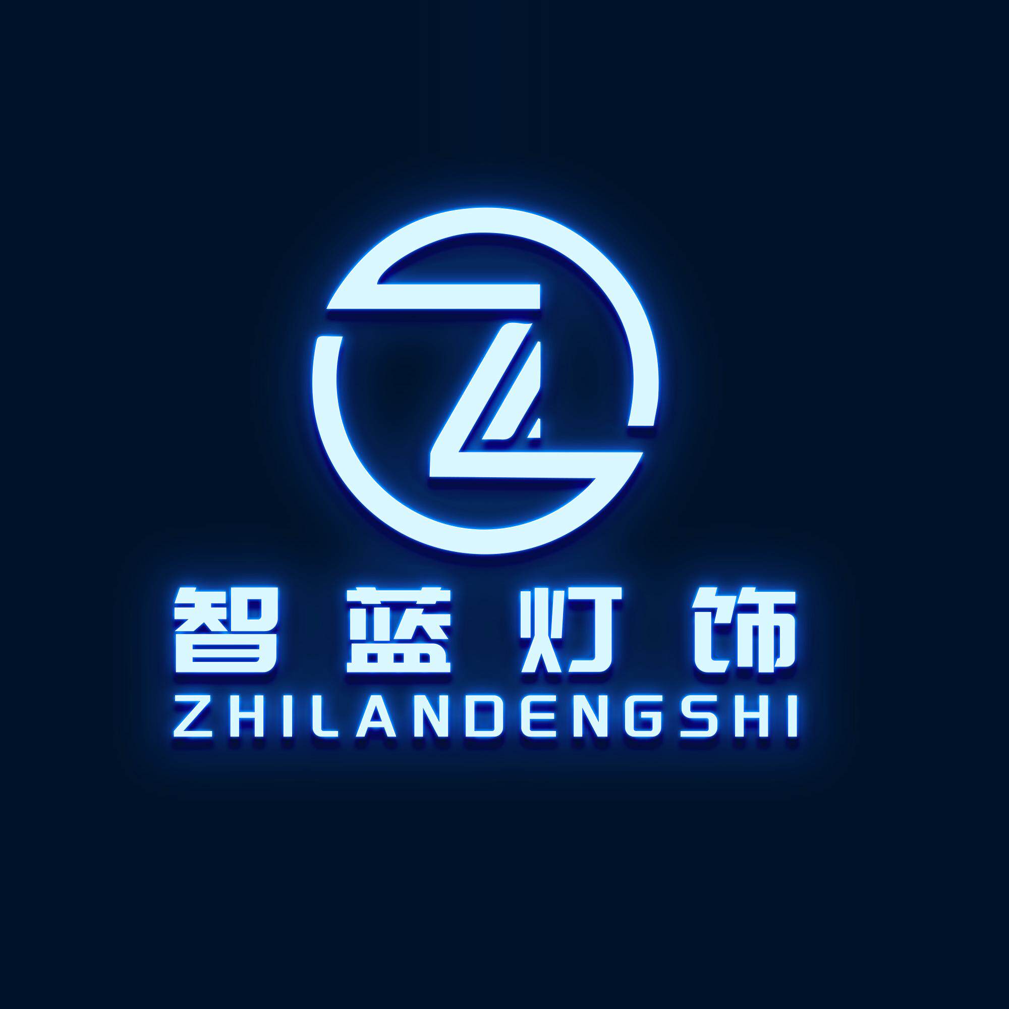 恋嘉灯饰2017