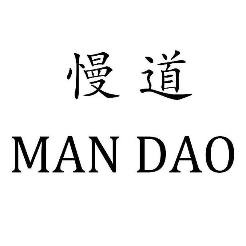 慢道厨卫企业店