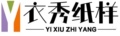 衣秀纸样 店铺LOGO