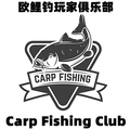 欧鲤玩家俱乐部