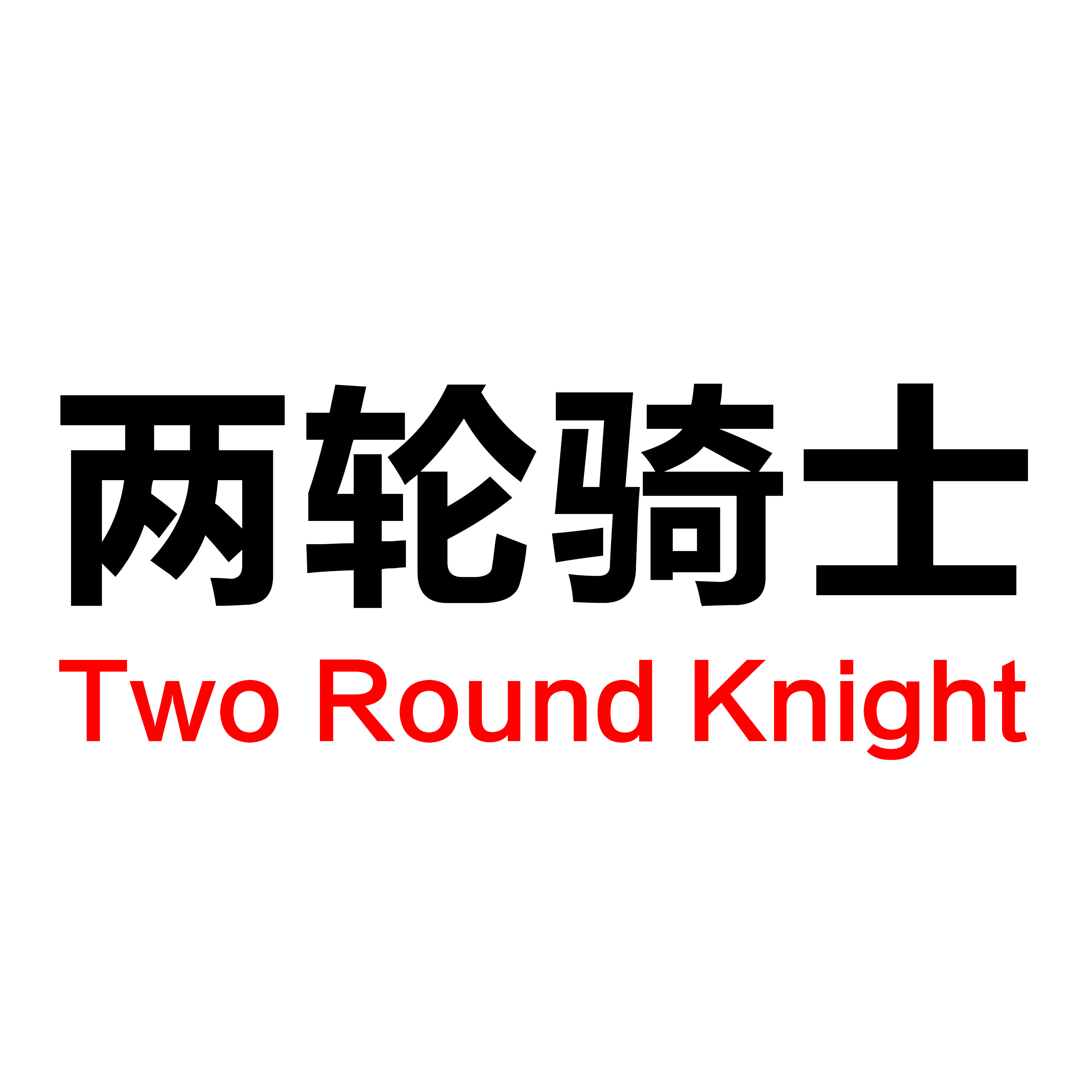 两轮骑士官方店 店铺LOGO