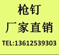 佛山市安固五金建材