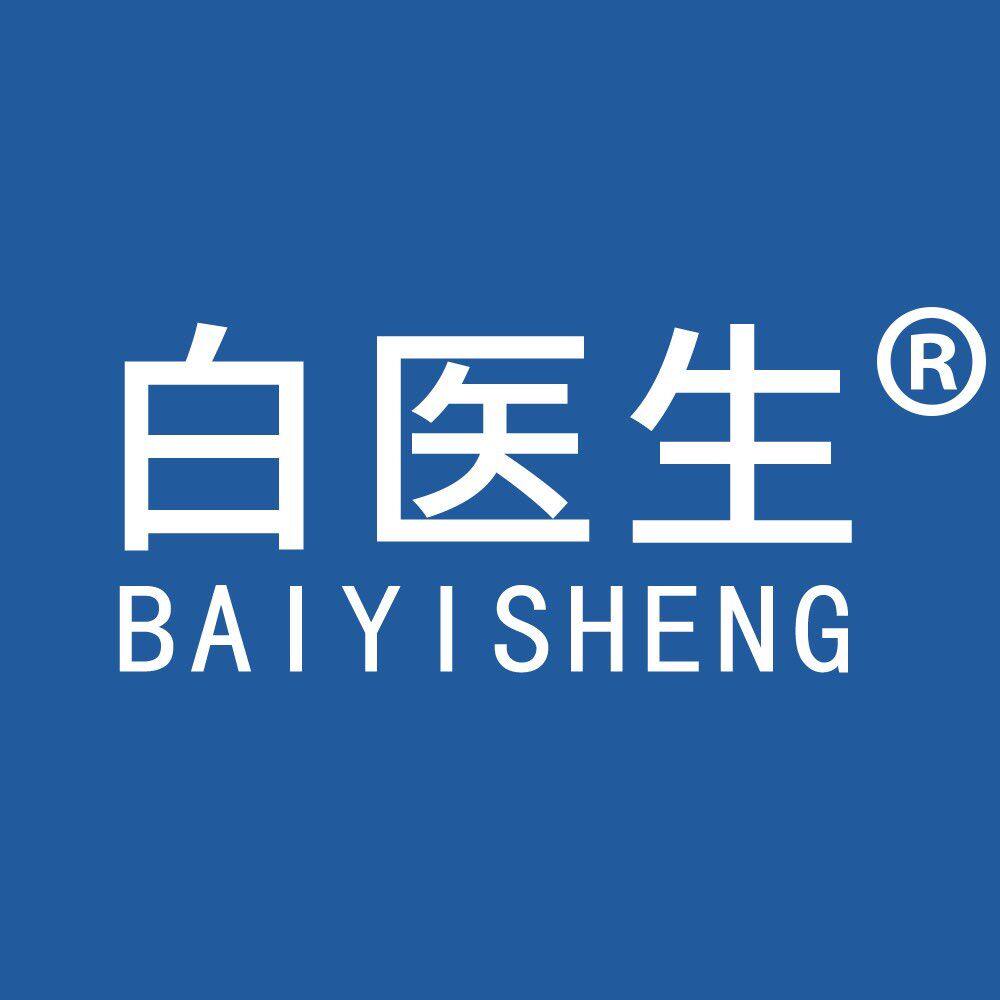 白医生医疗器械旗舰店