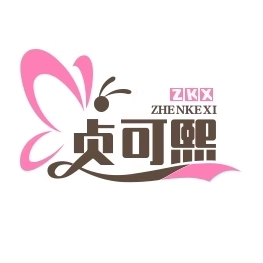 贞可熙