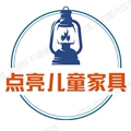 点亮儿童家具