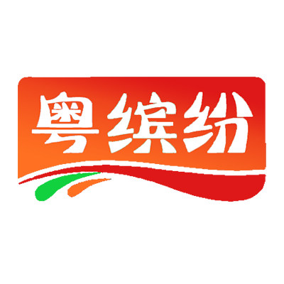 粤缤纷茶饮官方企业店