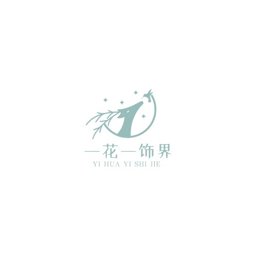 一花一饰界520