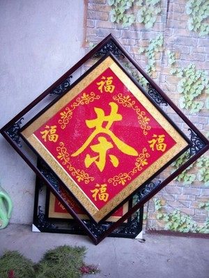 品泰绣品定制