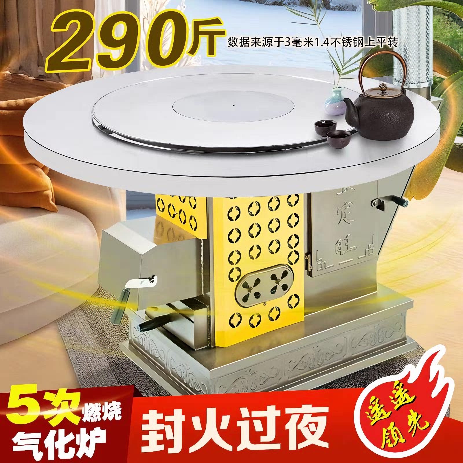 宜昌楚烨炉业