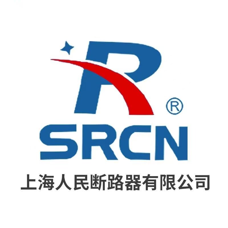上海人民断路器有限公司经销 店铺LOGO