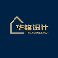华铭设计工作室