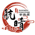 山亭区城头镇航晴食品店