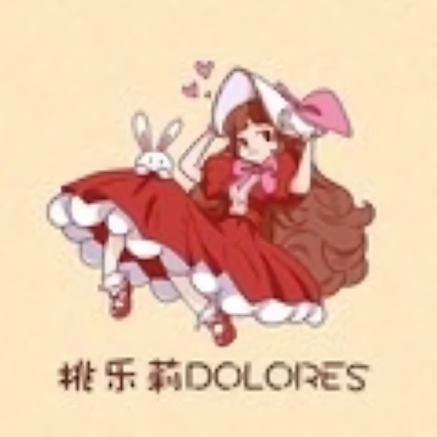 桃乐莉DOLORES