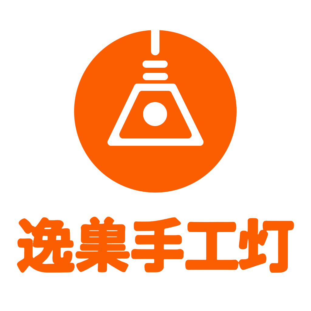 逸巣手工灯 店铺LOGO