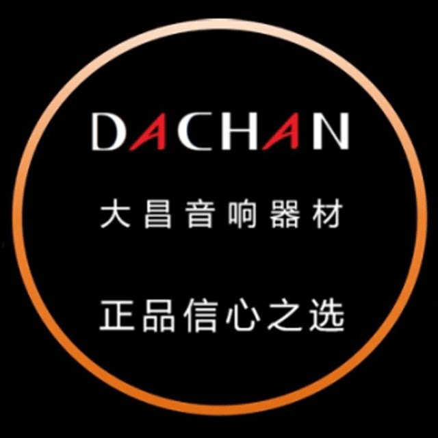 大昌音响电器专营店