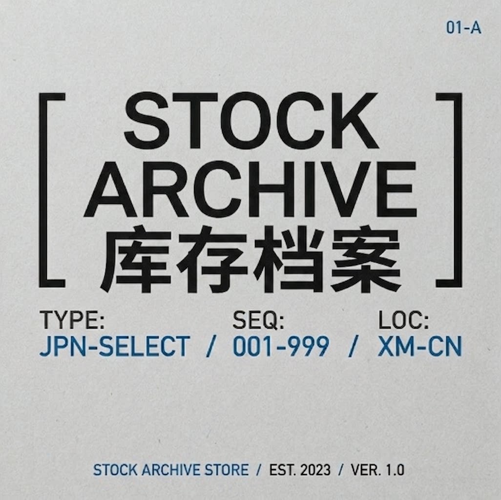 STOCK ARCHIVE