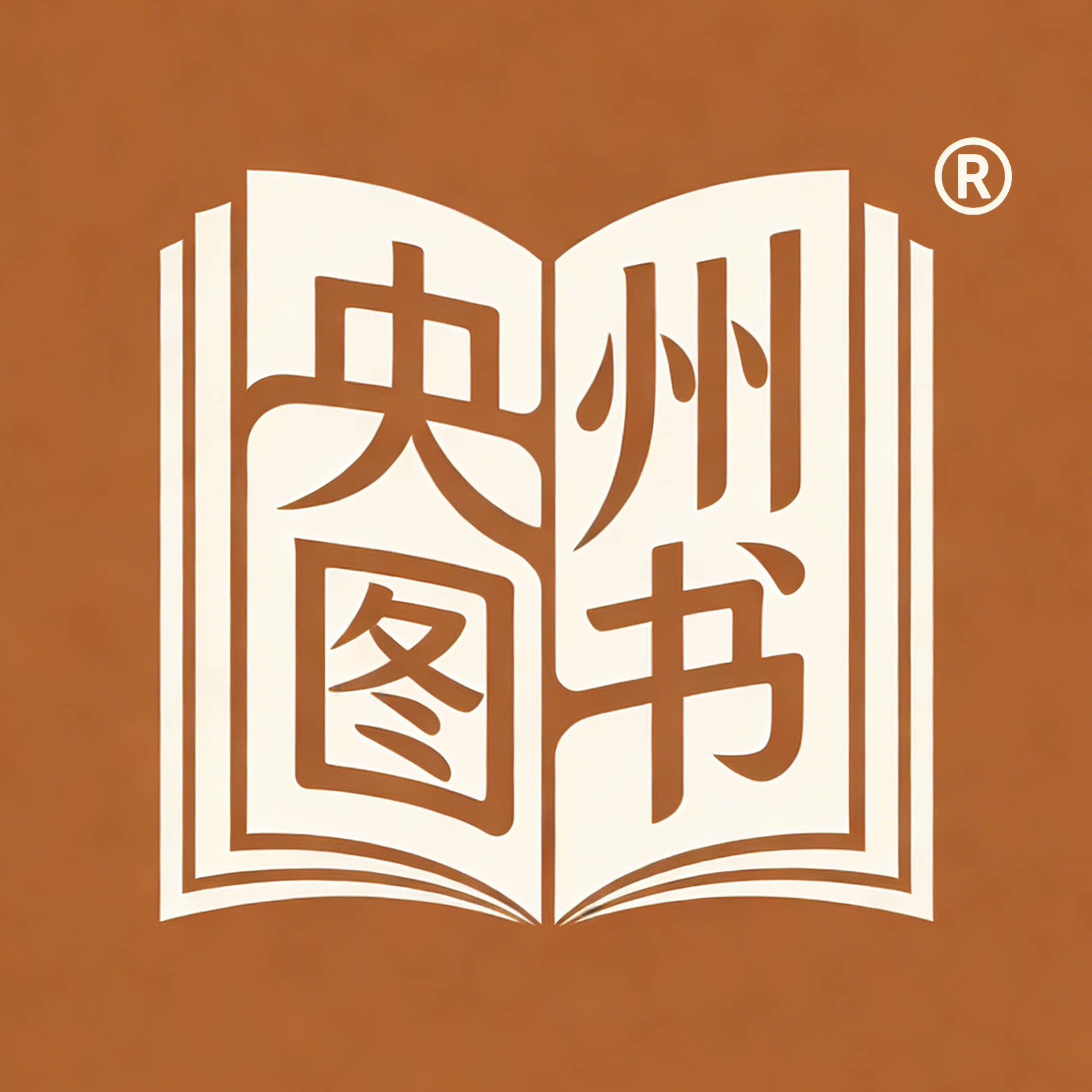 央州图书官方店