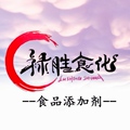 河南禄胜食化