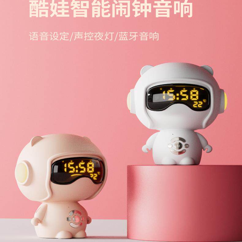 声动数码店 店铺LOGO