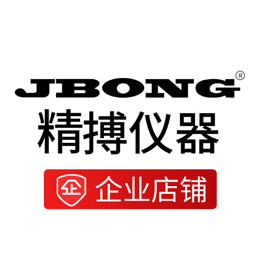 绍兴精博检测仪器有限公司官方企业店