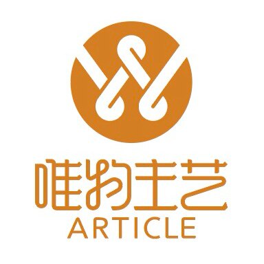 唯物主艺