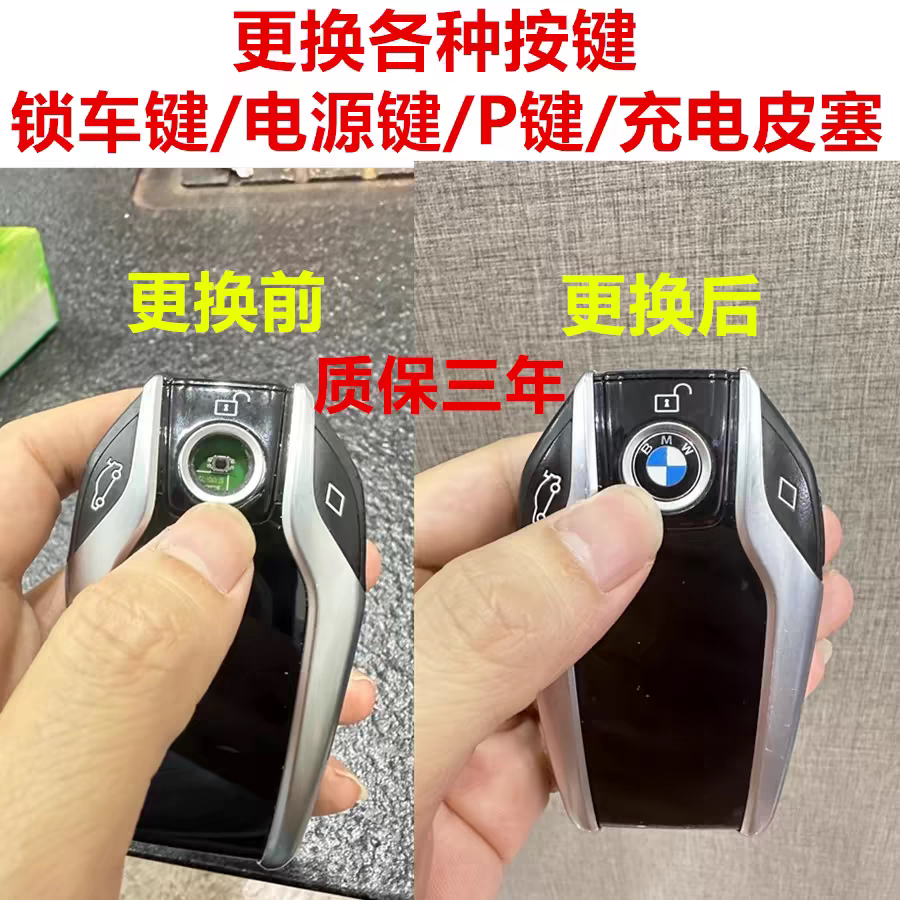 智能液晶车钥匙工厂总店