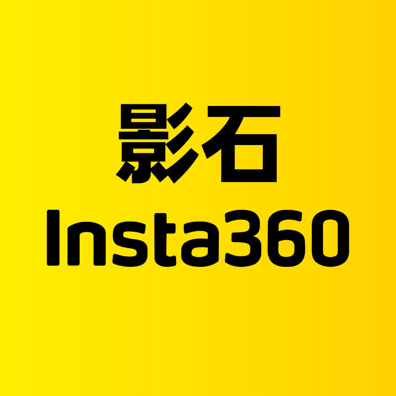 影石Insta360旗舰店 店铺LOGO