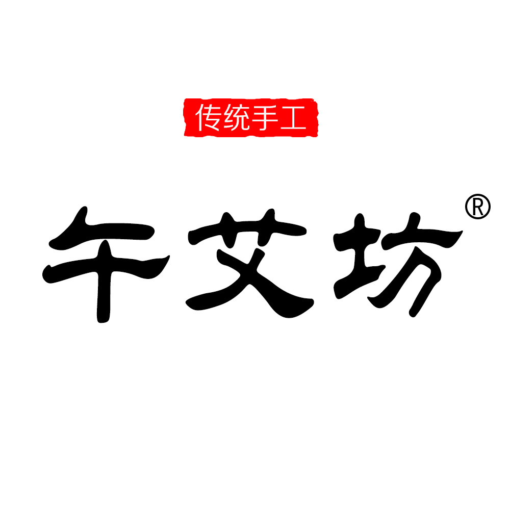 午艾坊企业店
