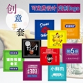 新华塑业包装