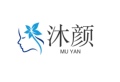 沐颜私人定制