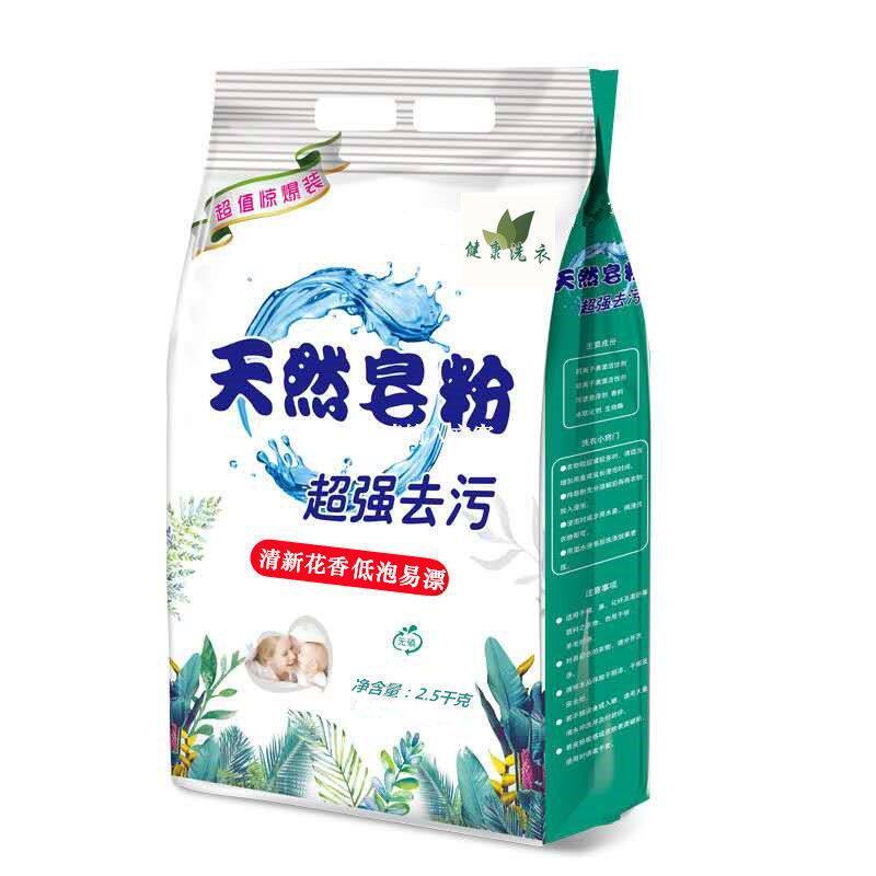 全部免邮 店铺LOGO