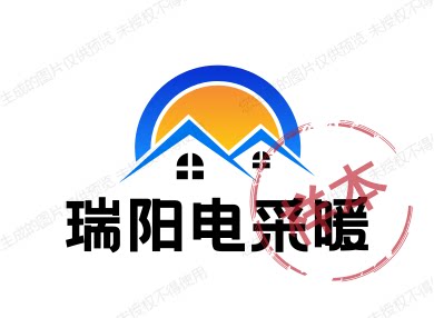 瑞阳电采暖 店铺LOGO